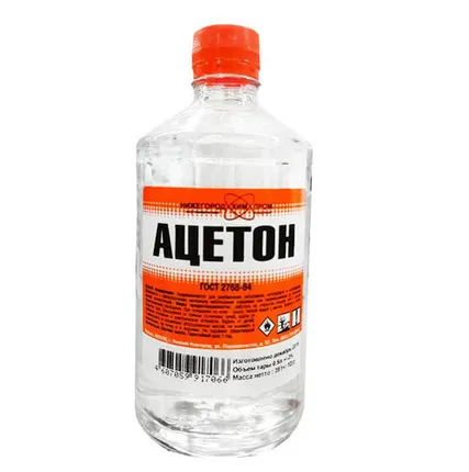 Фото №0 НижНовгород Ацетон технический ГОСТ 2768-84 0,5л