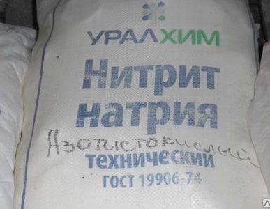 фото Нитрит натрия (натрий азотистокислый) ГОСТ 19906-74