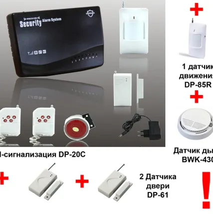 Фото №0 Комплект охранной сигнализации "Дачный-1" (gsm-сигнализация+датчики)