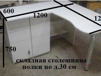 фото Маникюрный стол со складной столешницей