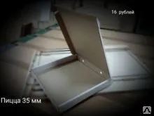 Фото №0 Коробка картонная