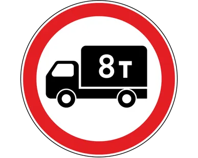 фото Знак дорожный 3.4