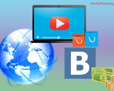 фото Продвижение компании вконтакте