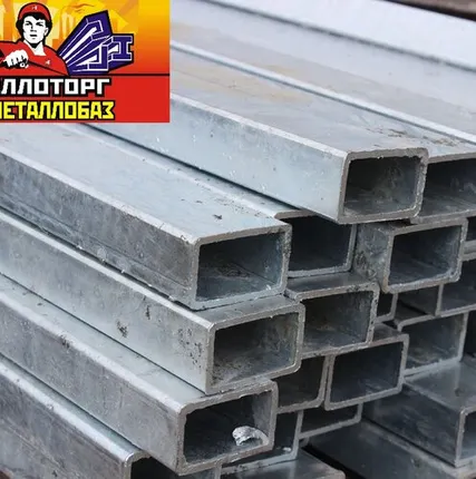 Фото №0 Трубы , 40х20, профильные, в розницу ,