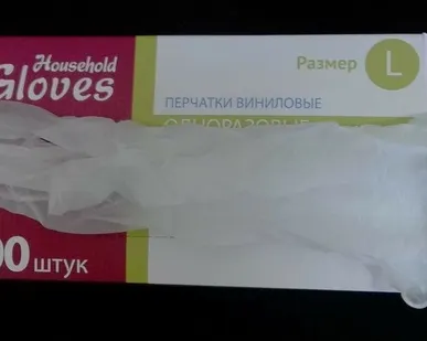 фото ПЕРЧАТКИ ВИНИЛОВЫЕ ОДНОРАЗОВЫЕ