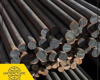 фото Пруток автоматный 40Х18Н2М 100 мм ТУ 14-1-314-72