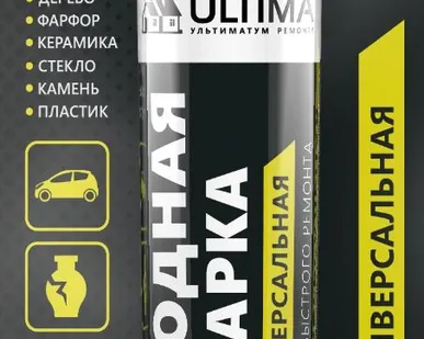 фото Клей хол/свар  58г ULTIMA универсальный быстр действ (24) П '