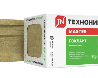 фото ТЕХНОНИКОЛЬ РОКЛАЙТ 6*(50*600*1200) 4,32м²