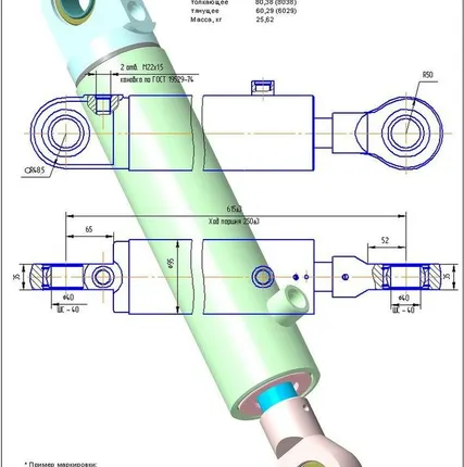 Фото №0 Гидроциллиндр рулевого управления ЦГ-80.40х20.08 ДУ-47, ДМ-47, 58, 62 160 1