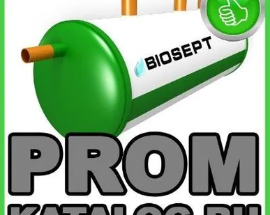 фото Канализация  БиоСепт