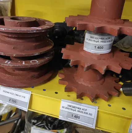 Фото №0 Звёздочка КСР 00.260-03 (32 зуба)