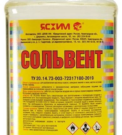 Фото №0 Сольвент Ясхим (Новгород) 0.5л