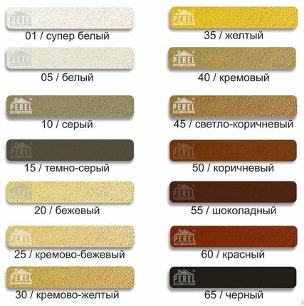 Фото №0 Декоративные затирочные смеси 25кг