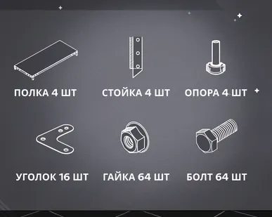 фото Стеллаж складской архивный 1000x400x2000 мм