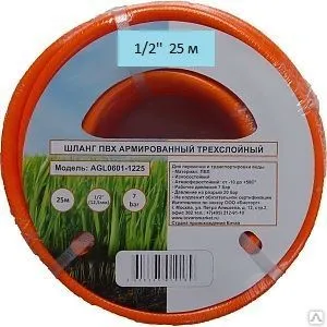 Фото №0 Шланг AGL0601-1225 1/2 25 м