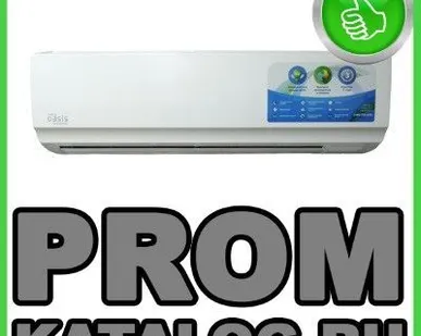 фото Кондиционеры Oasis