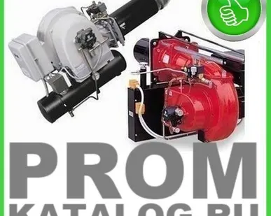 фото Мазутные горелки