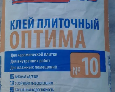 фото Клей Русгипс №10 Оптима (25кг) Доставка по звонку 