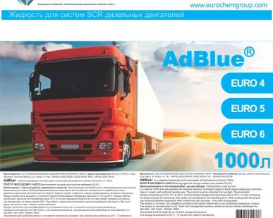 фото ADBLUE 1000 Л Присадки в дизельное топливо