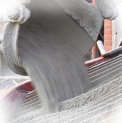 Фото №0 Бетон