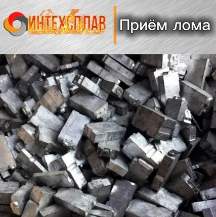 Фото №0 Гарт (типографский шрифт), баббит БН