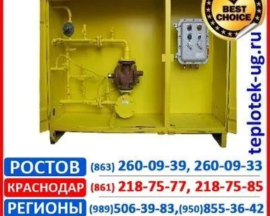 фото Пункт газораспределительный шкафный