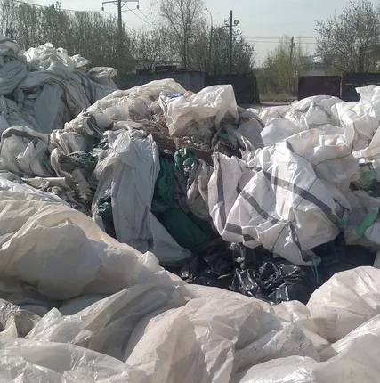 Фото №0 Отходы полипропилена