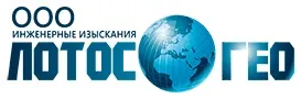 ЛотосГео