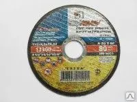 Фото №0 Диски отрезные ЛУГА 180*1,6*22