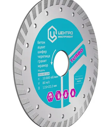 Фото №0 Диск Центроинструмент турбо универсальная резьба 23-2-22-180 (0268)