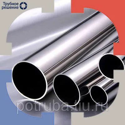 Фото №0 Стальная труба 325х8 ст. 20