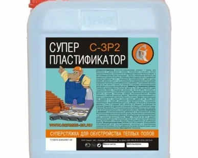 фото Суперпластификатор С-3 Гермес 10л
