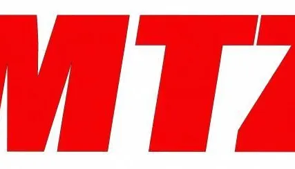 Фото №0 Крыльчатка 50-1701401 КПП МТЗ