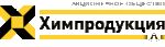 Фото №0 Парафин технический Т-1