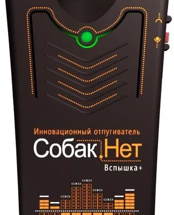 Фото №0 Отпугиватель собак