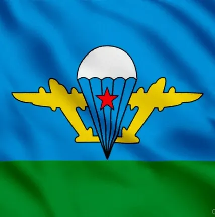 Фото №0 Флаг ВДВ СССР белый купол