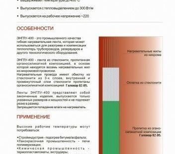 фото ЭЛЕКТРОИЗОЛЯЦИОННЫЕ ПОКРЫТИЯ GALACOLOR® (ОС) 92-25
