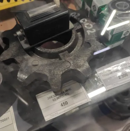 Фото №1 Звездочка на картофелесажалку МНС02.002 Z-11