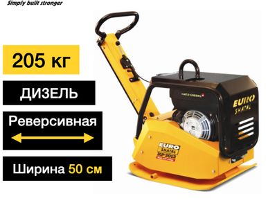 фото Реверсивная дизельная виброплита SHATAL RP-3014-50 D
