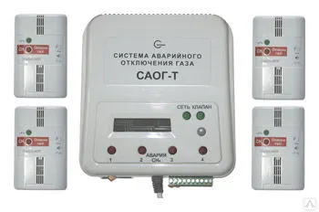 фото Системы аварийного отключения газа САОГ