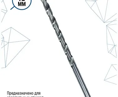 фото Сверло по металлу VertexTools удлинённое HSS 13х300мм