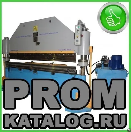 Фото №0 Пресс листогибочный