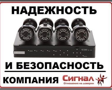 фото Установка видеокамер