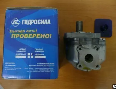 фото Гидронасос НШ 50М-4 Насос шестеренный НШ 50М-4Л, НШ50М-4