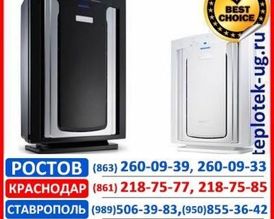 фото Очиститель воздуха Boneco