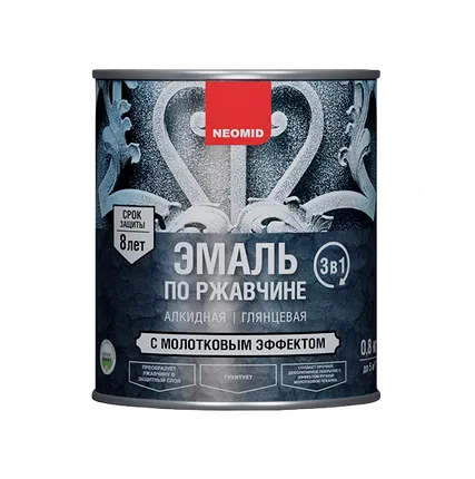 Фото №0 ЭМАЛЬ ПО РЖАВЧИНЕ 3 В 1 С МОЛОТКОВЫМ ЭФФЕКТОМ NEOMID (НЕОМИД) (горький шоколад) 2,5 кг