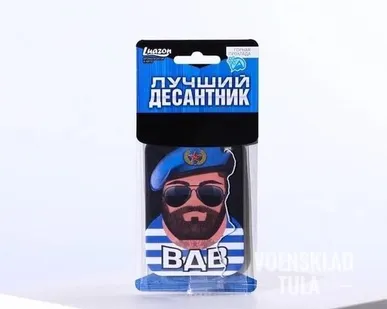 фото Ароматизатор в авто Лучший десантник