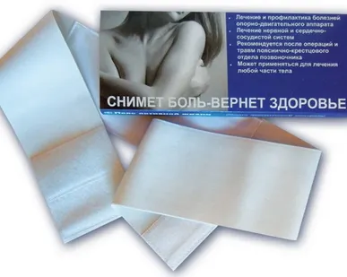 фото Пояс противорадикулитный магнитоэластичный Biomag «Пояс активной жизни» раз
