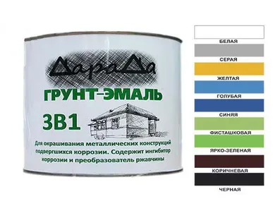 фото Грунт-эмаль по ржавчине 3 в 1 быстросохнущий Ярко-голубой ГОСТ ДараДа 0,8кг