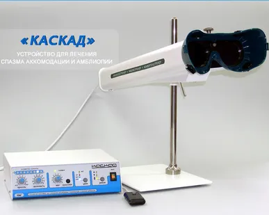 фото Аппарат "КАСКАД"